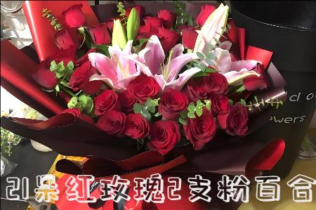 黔南州罗甸县花店